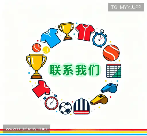交流UED官网